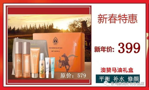 2019年貨節(jié) 把愛帶回家，日用品銷售新風尚