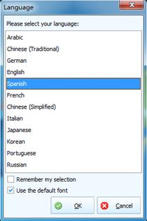 西班牙語服裝鞋帽店收銀管理解決方案 一體化分碼分色、會(huì)員管理與促銷系統(tǒng)免費(fèi)試用