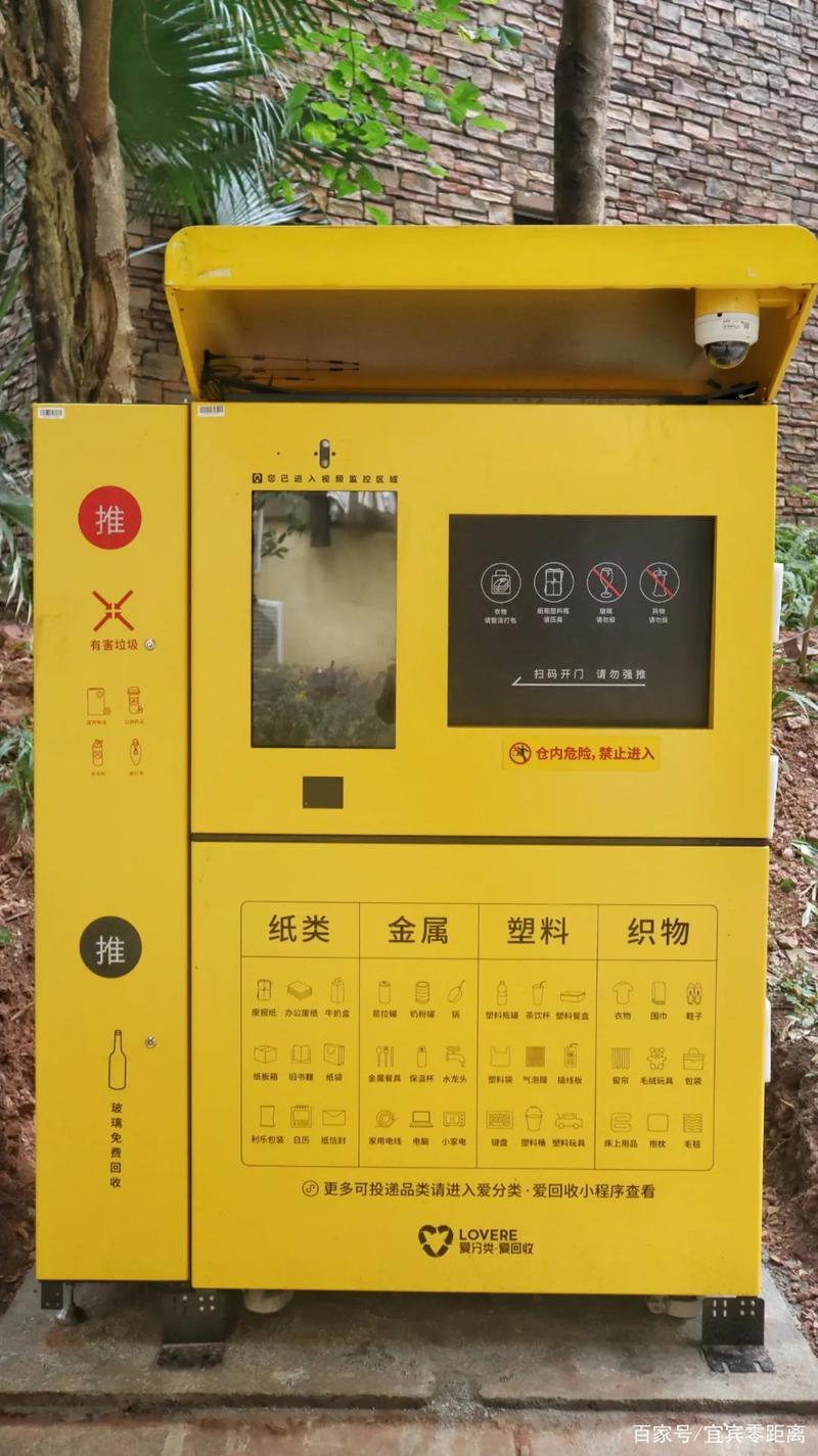 四川小區(qū)驚現(xiàn)黃色智能設(shè)備,每臺(tái)都裝有監(jiān)控,有人還用它賺錢(qián)!