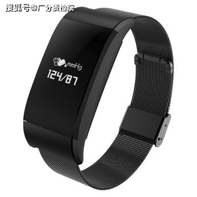 廣州手表智能設(shè)備gb4943質(zhì)檢報(bào)告辦理